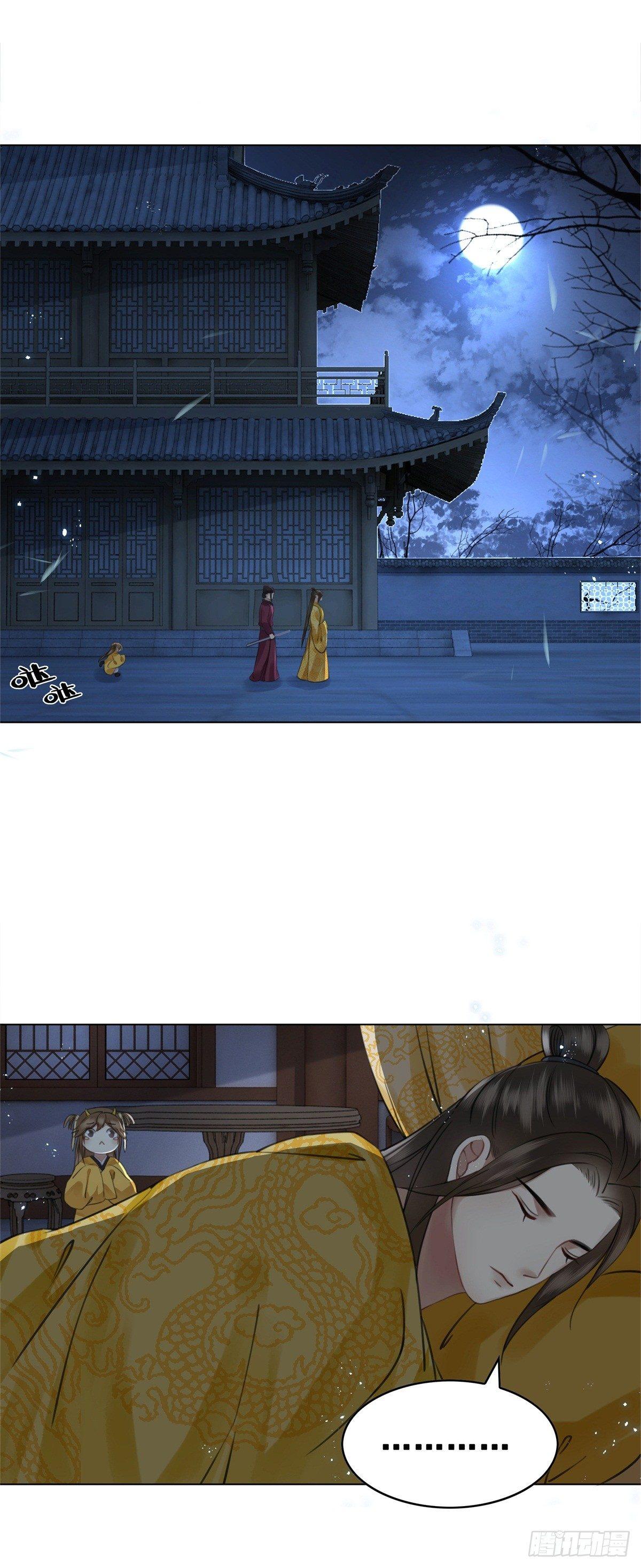 情敌见面分外眼红？！-第110话