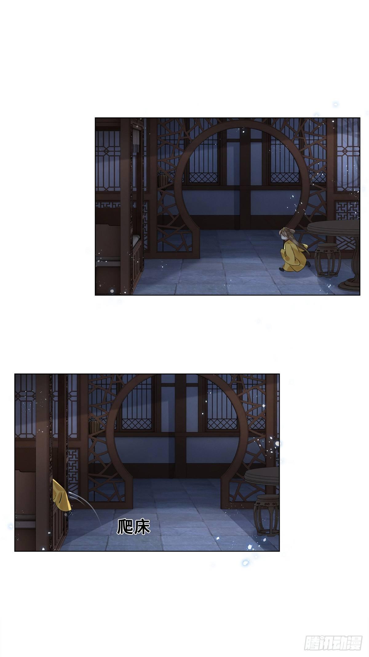 情敌见面分外眼红？！-第110话