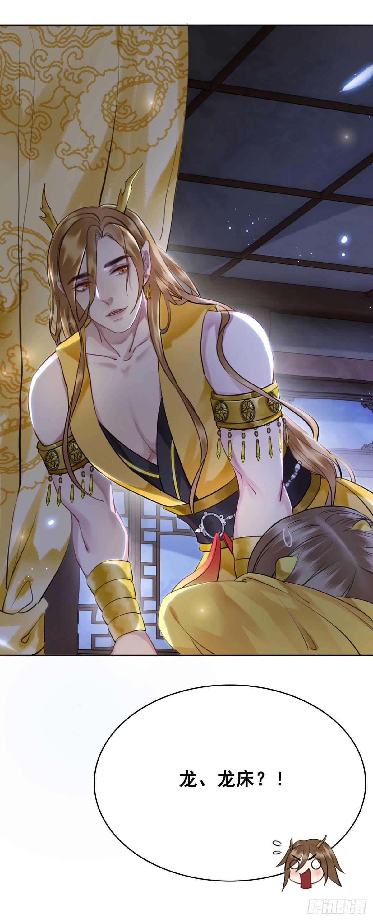 情敌见面分外眼红？！-第110话