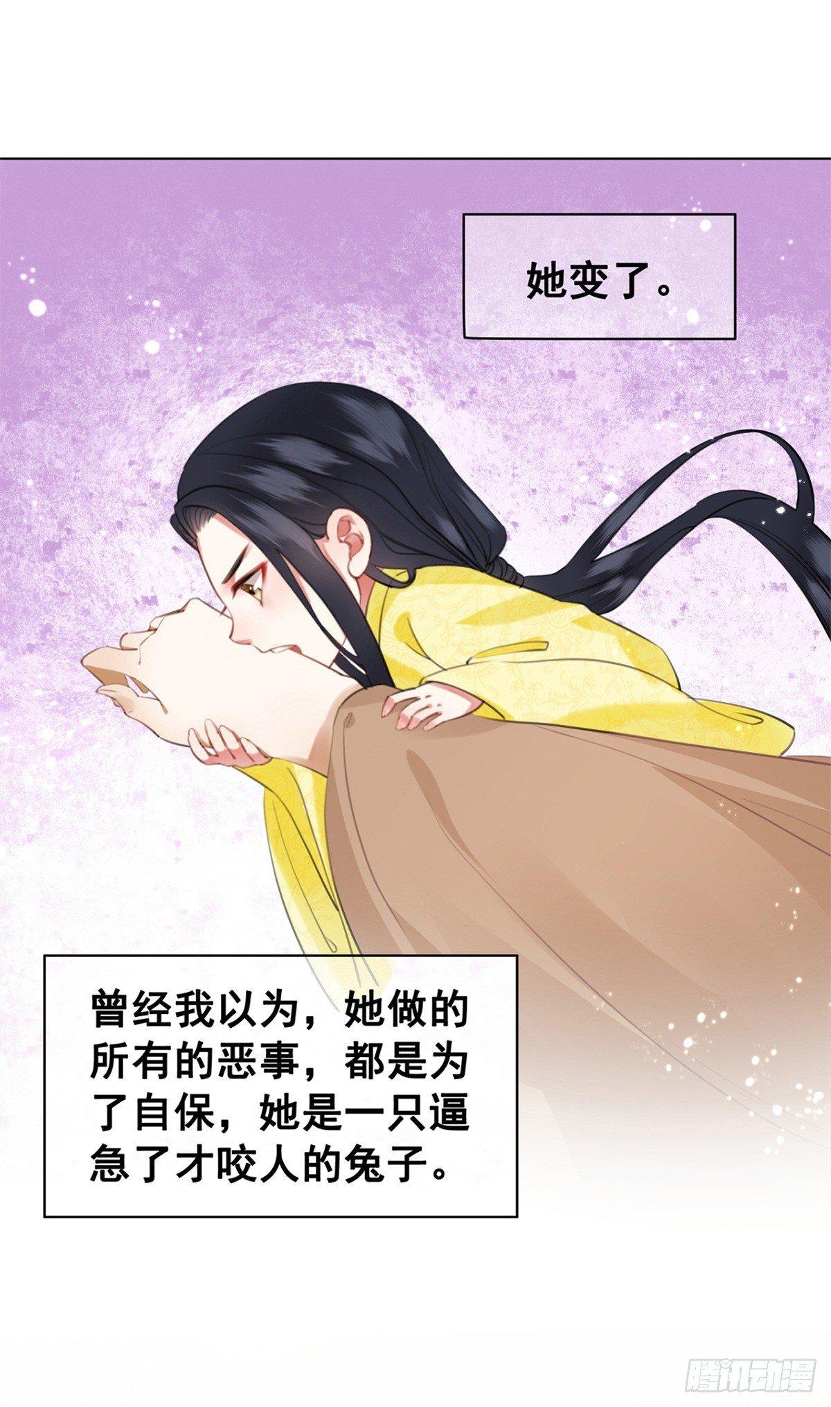 情敌见面分外眼红？！-第110话