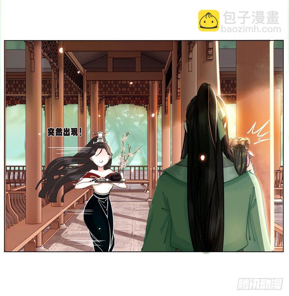 就爬了(1/2)-第12话