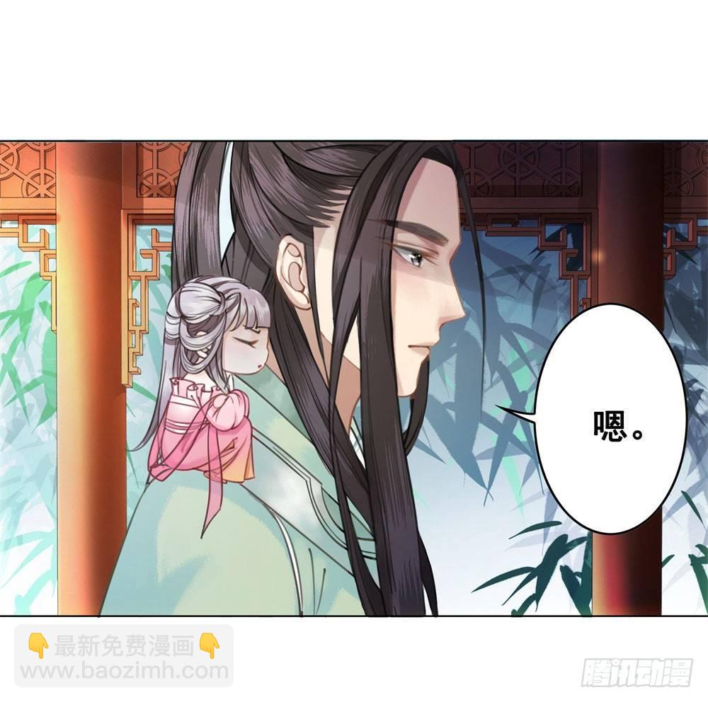 就爬了(1/2)-第12话