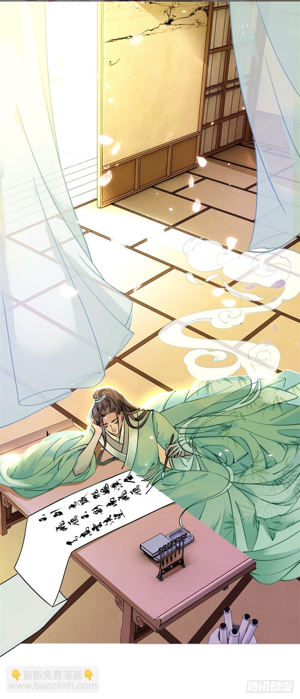 就爬了(1/2)-第12话