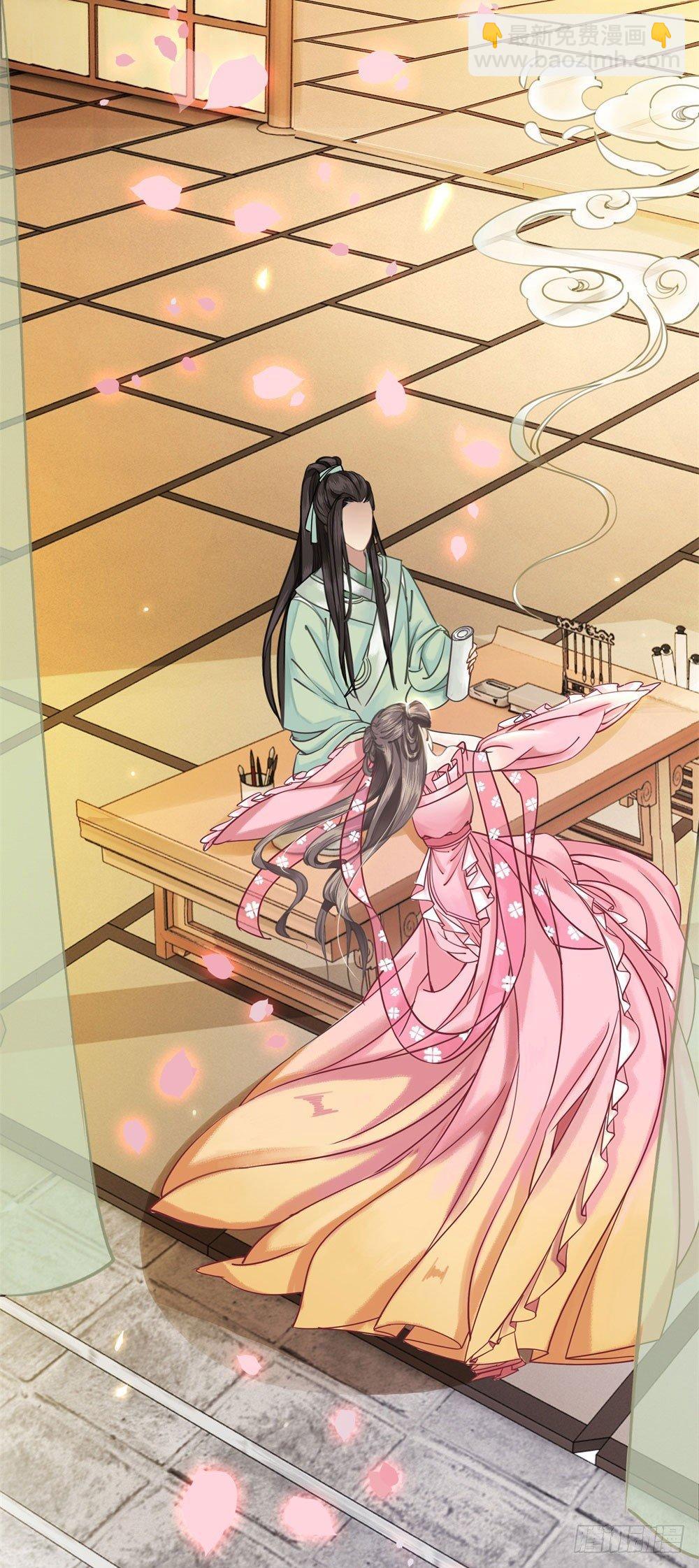 就爬了(1/2)-第12话