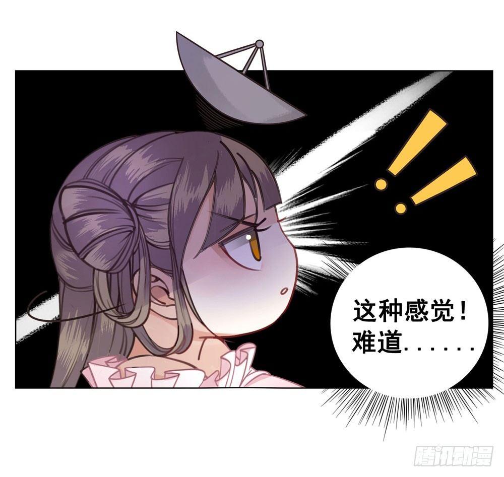 就爬了(1/2)-第12话