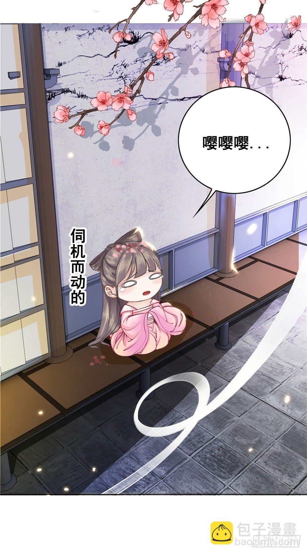 就爬了(1/2)-第12话