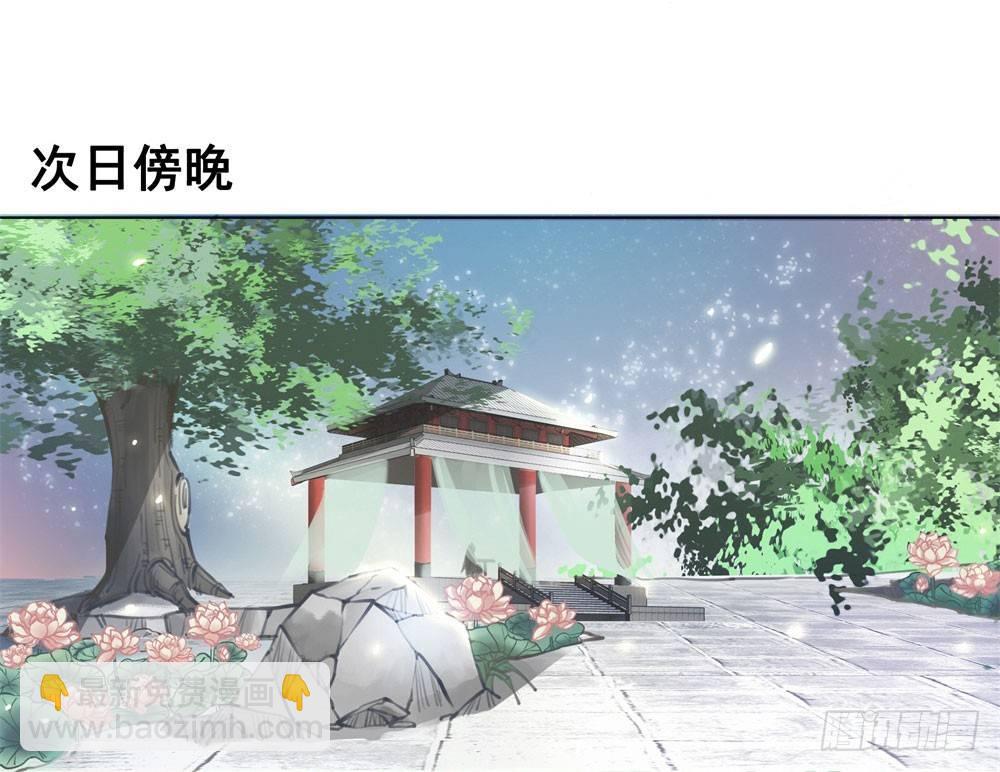 就爬了(1/2)-第12话