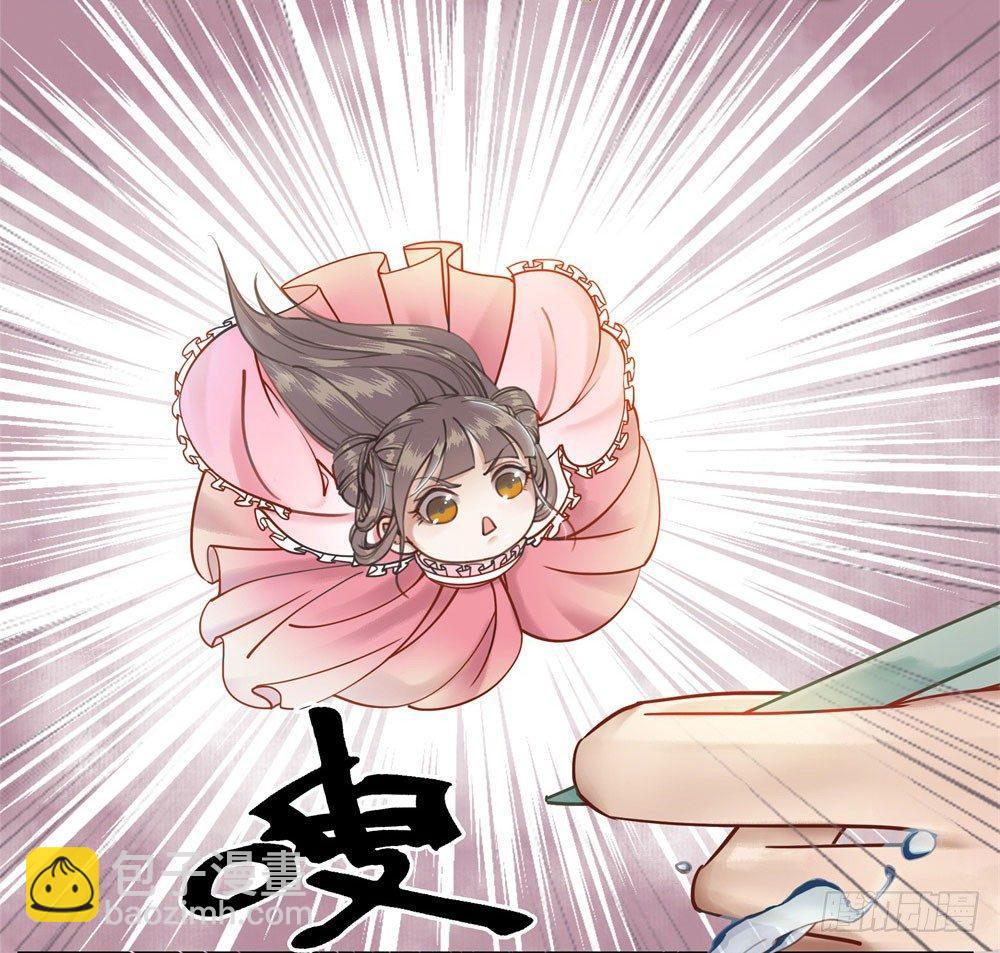 就爬了(1/2)-第12话