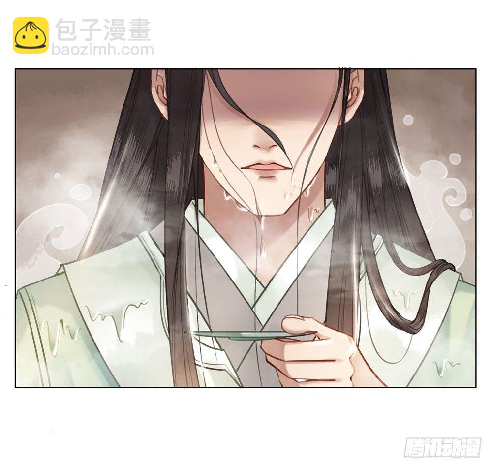 就爬了(1/2)-第12话