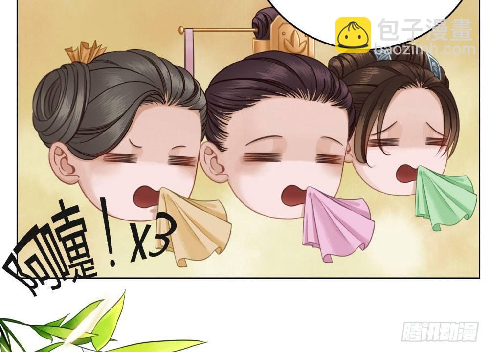 就爬了(1/2)-第12话