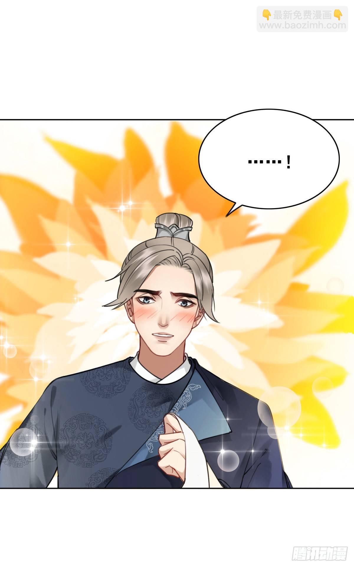 阿凰的追求者-第114话