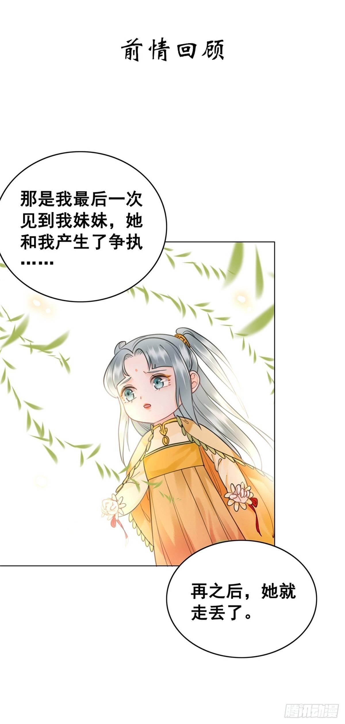 演员的自我修养-第122话