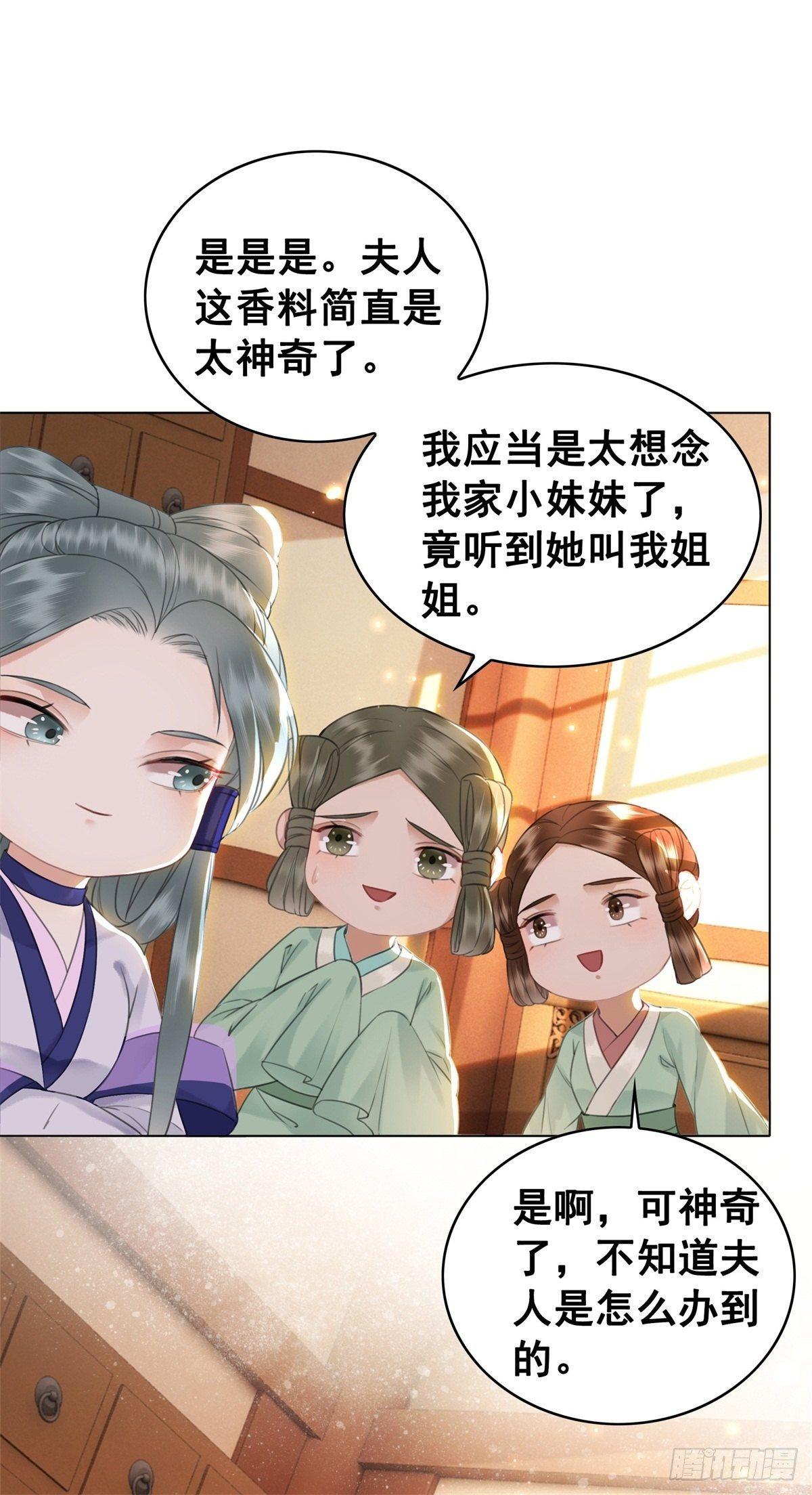 演员的自我修养-第122话