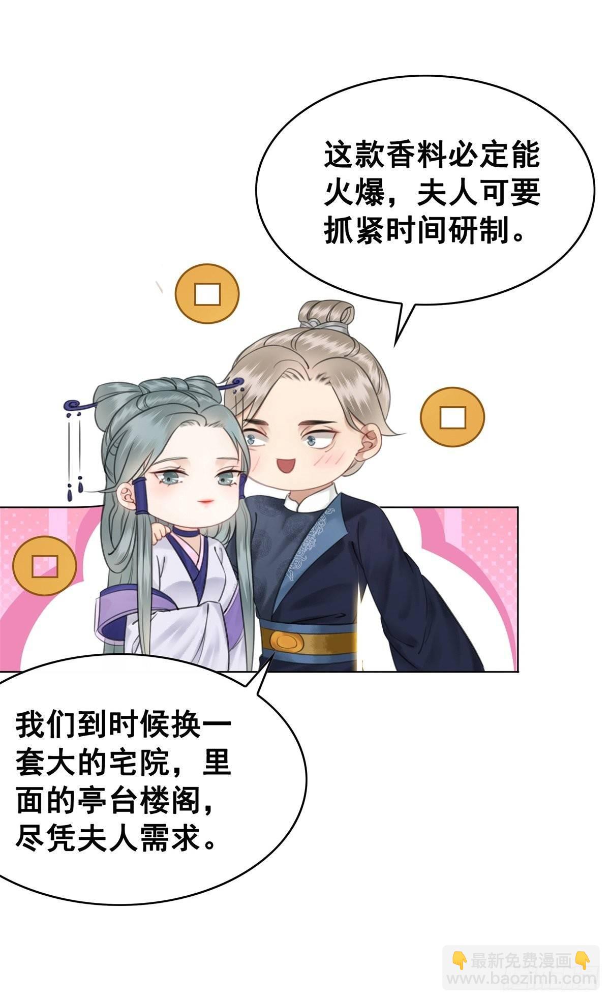 演员的自我修养-第122话