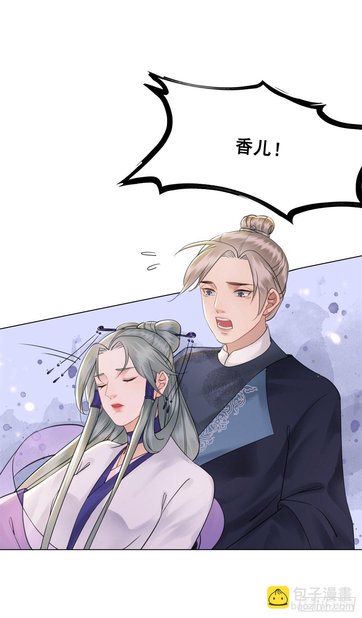 演员的自我修养-第122话