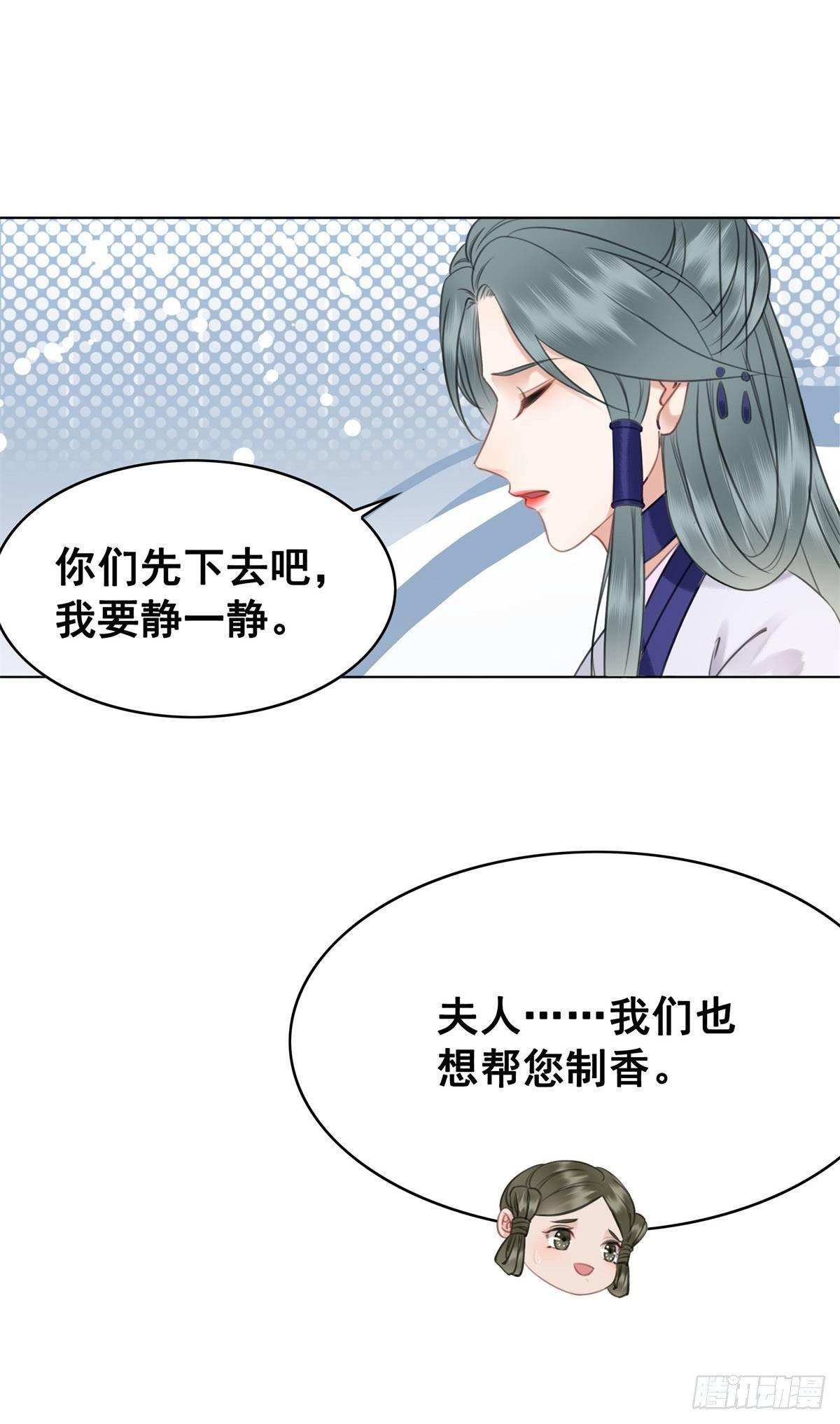 演员的自我修养-第122话