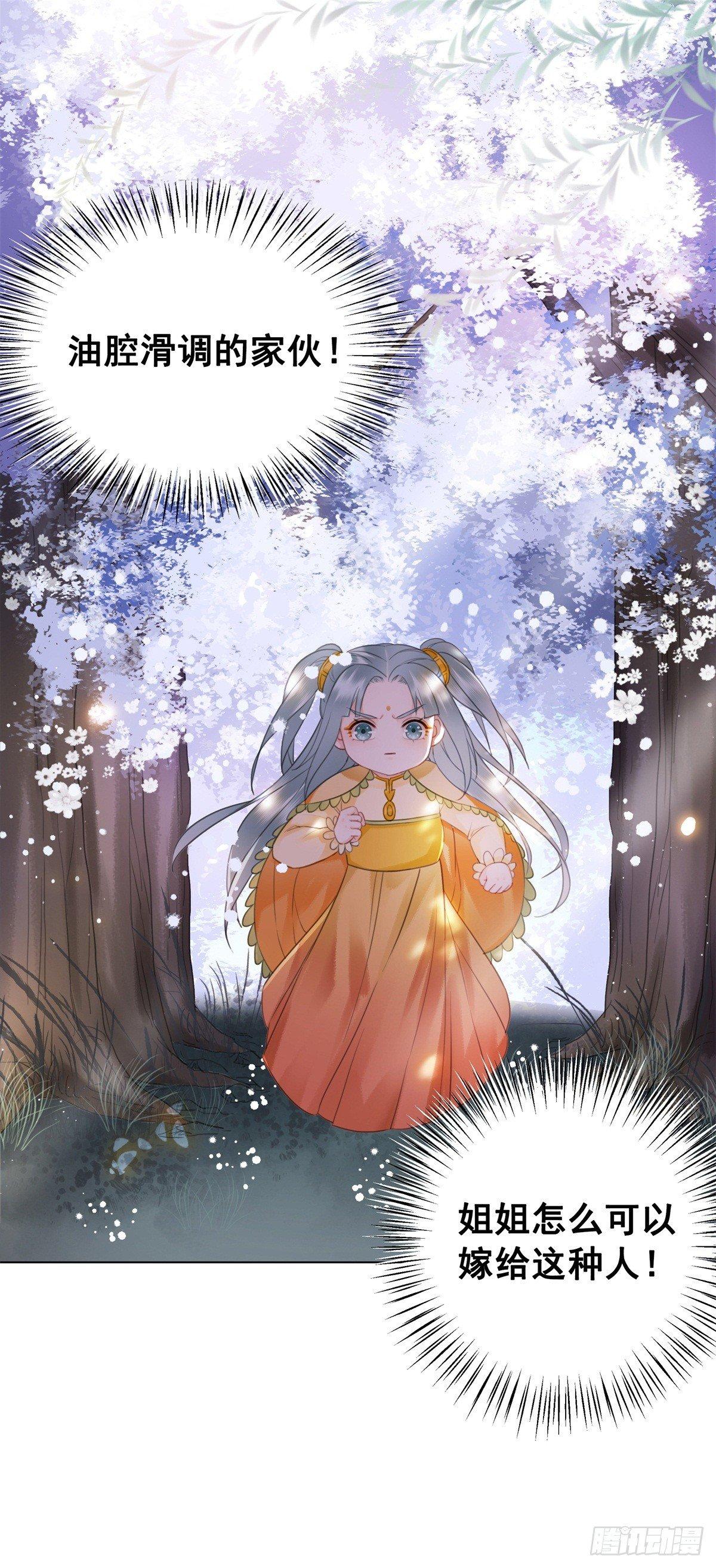 尘封十年的真相-第124话