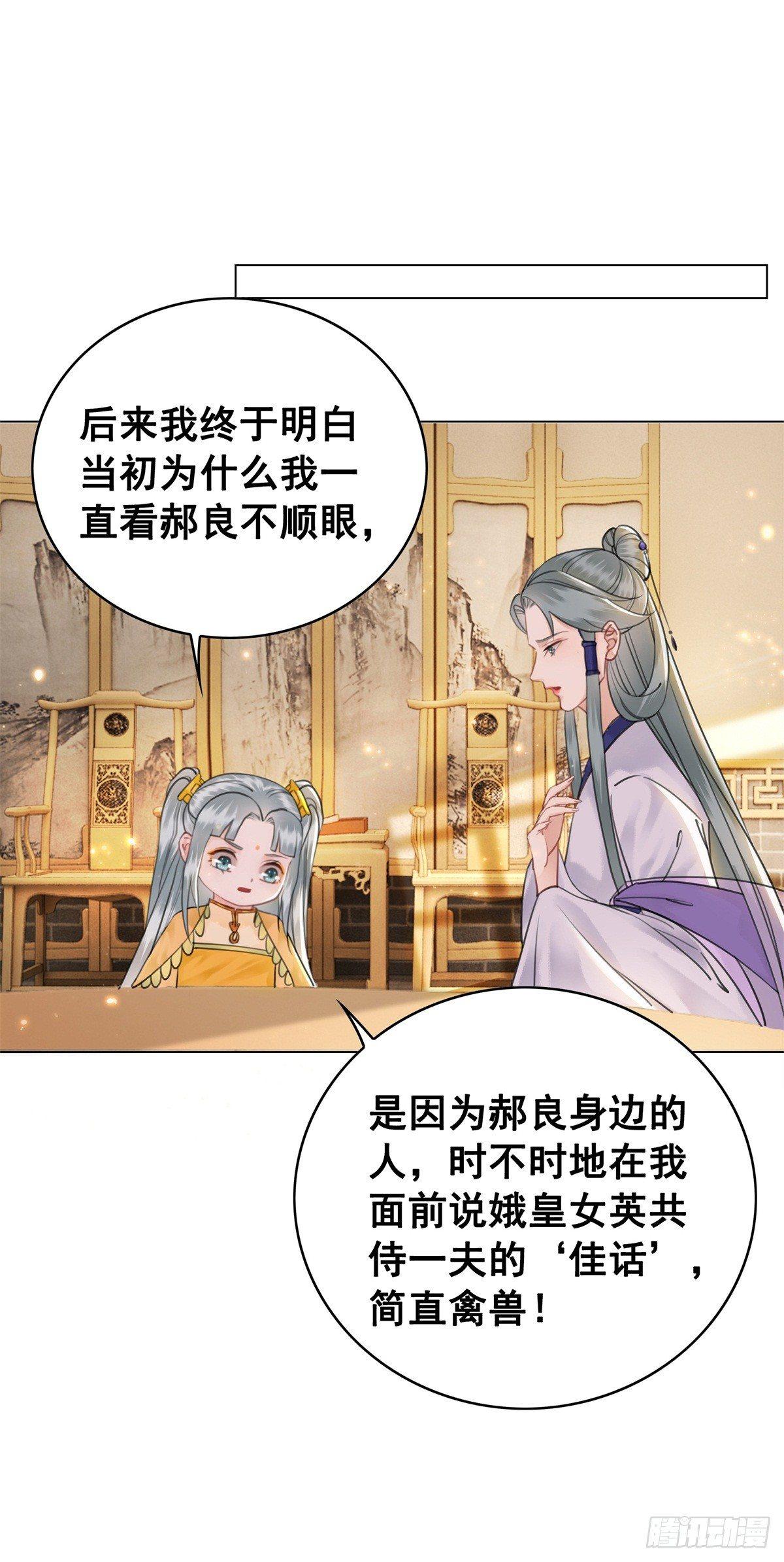 尘封十年的真相-第124话