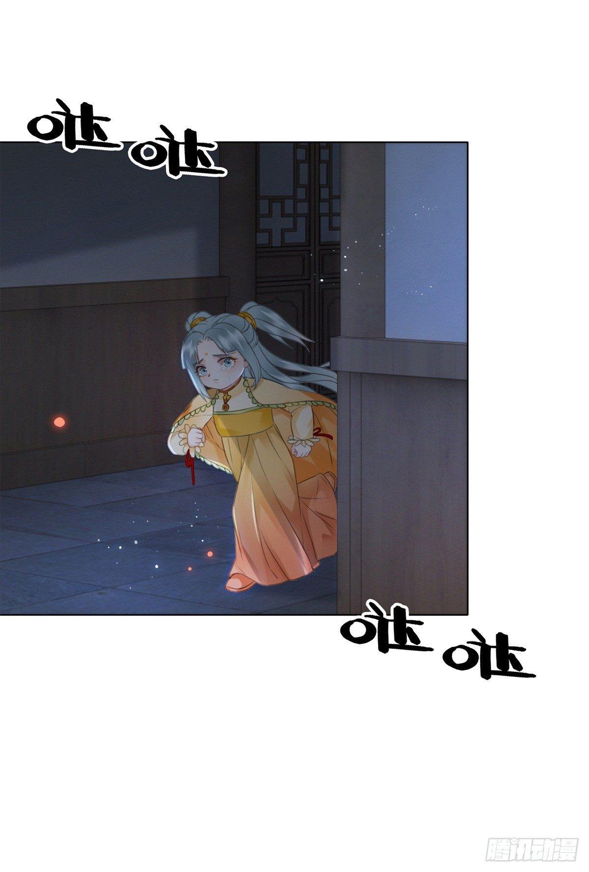 尘封十年的真相-第124话