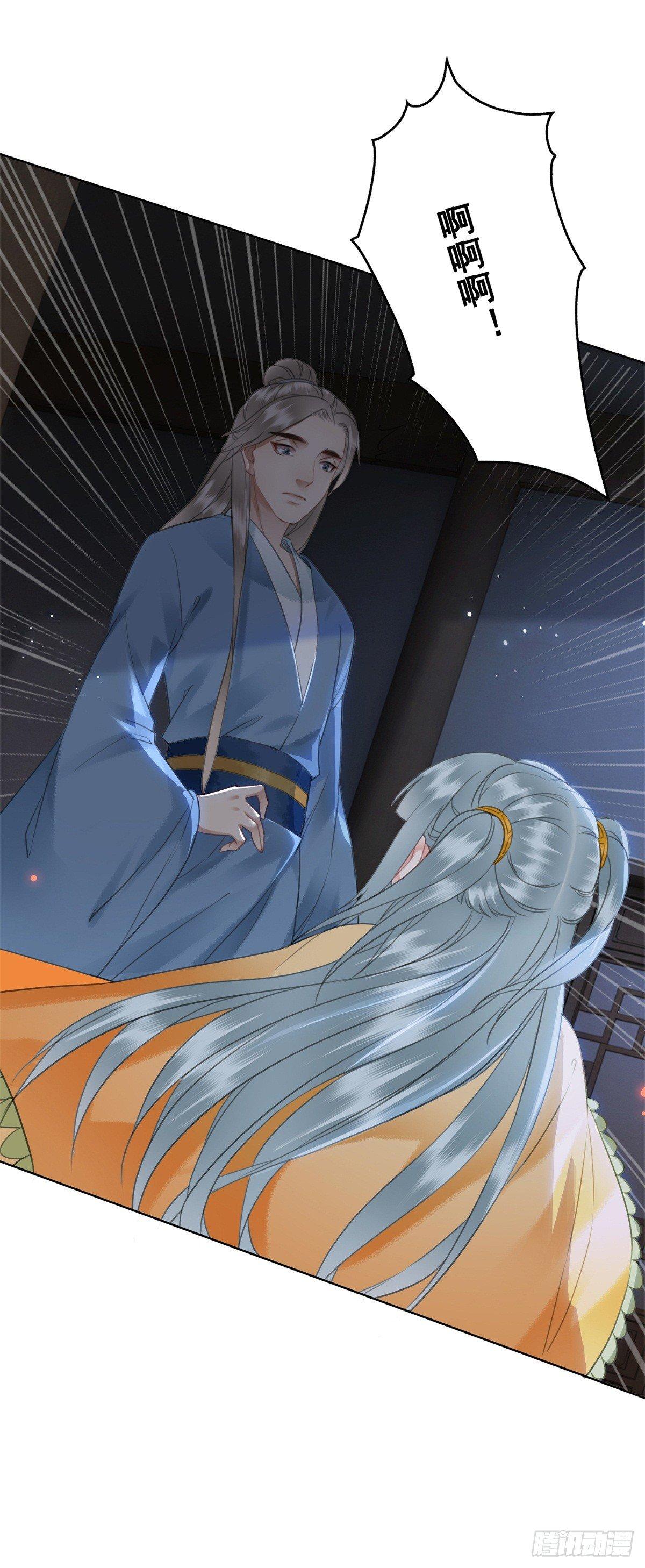 尘封十年的真相-第124话