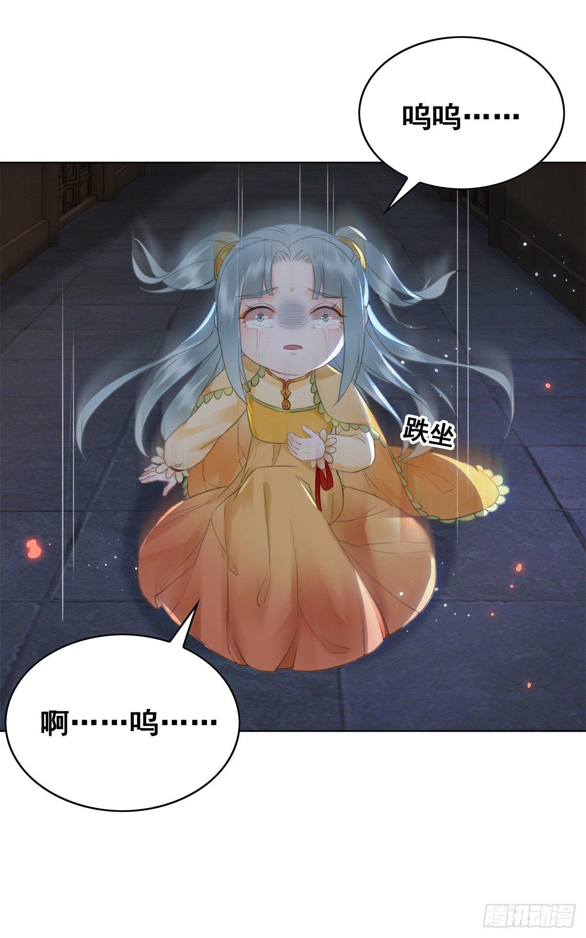 尘封十年的真相-第124话