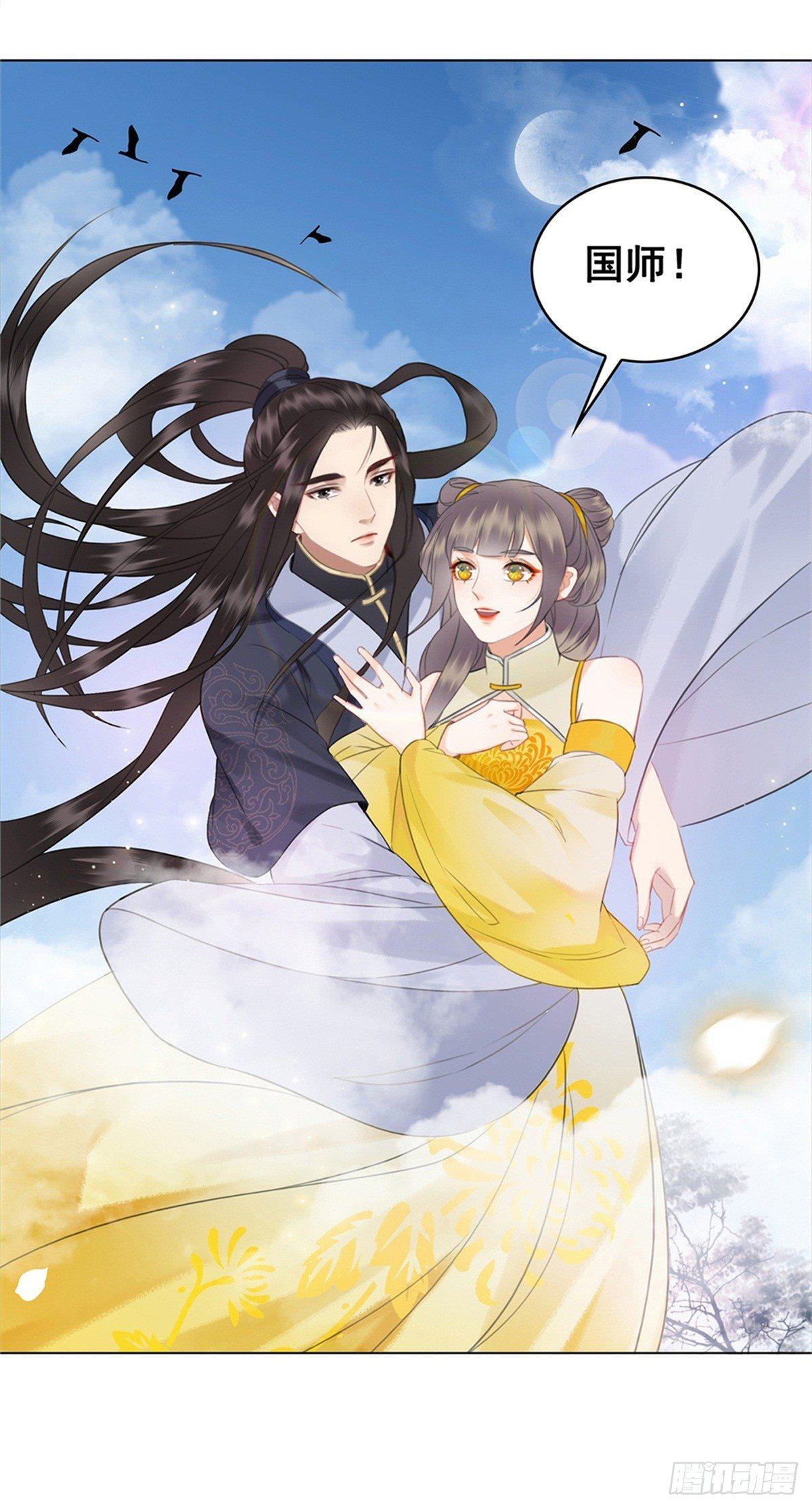 尘封十年的真相-第124话