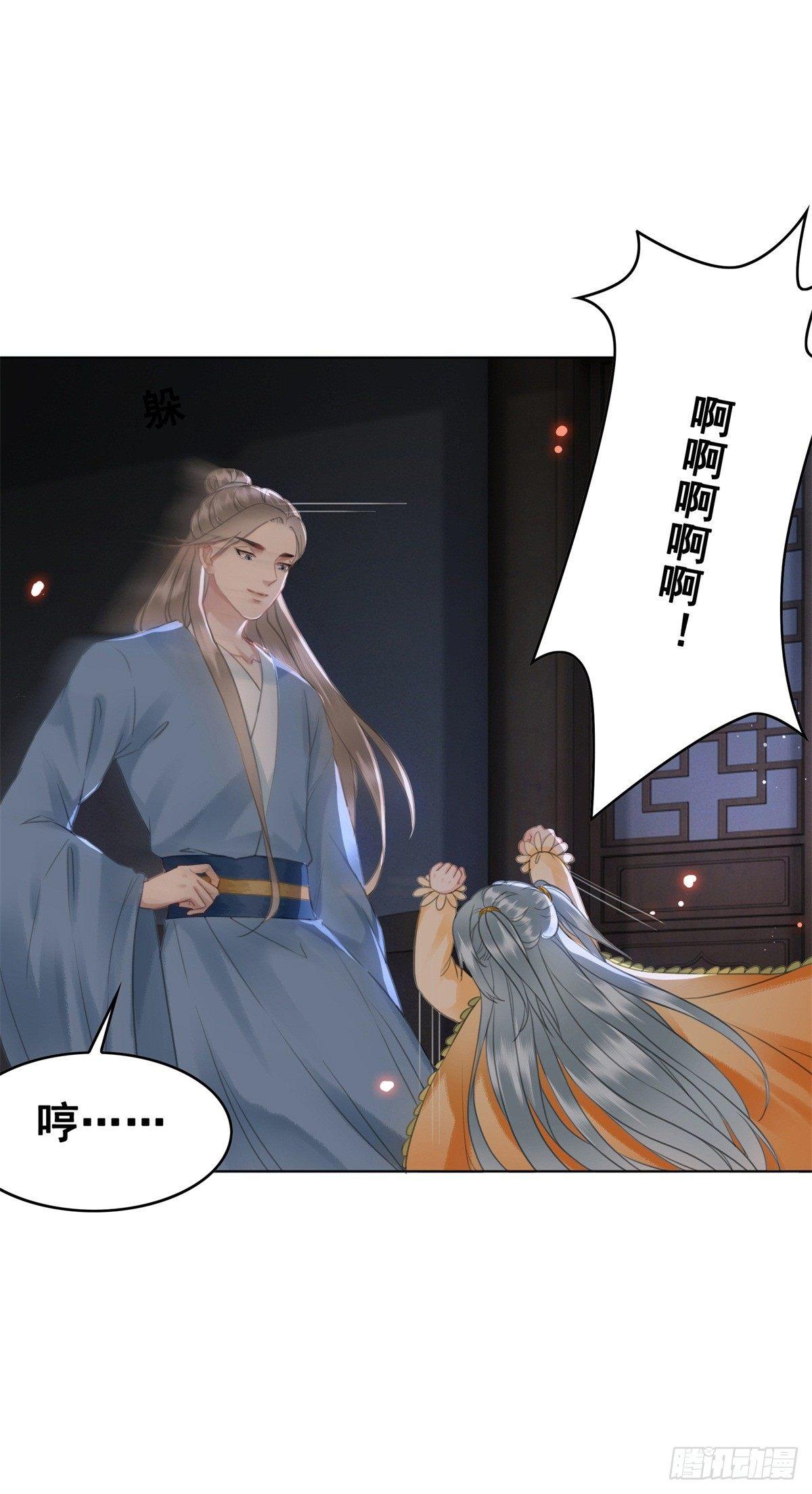 尘封十年的真相-第124话