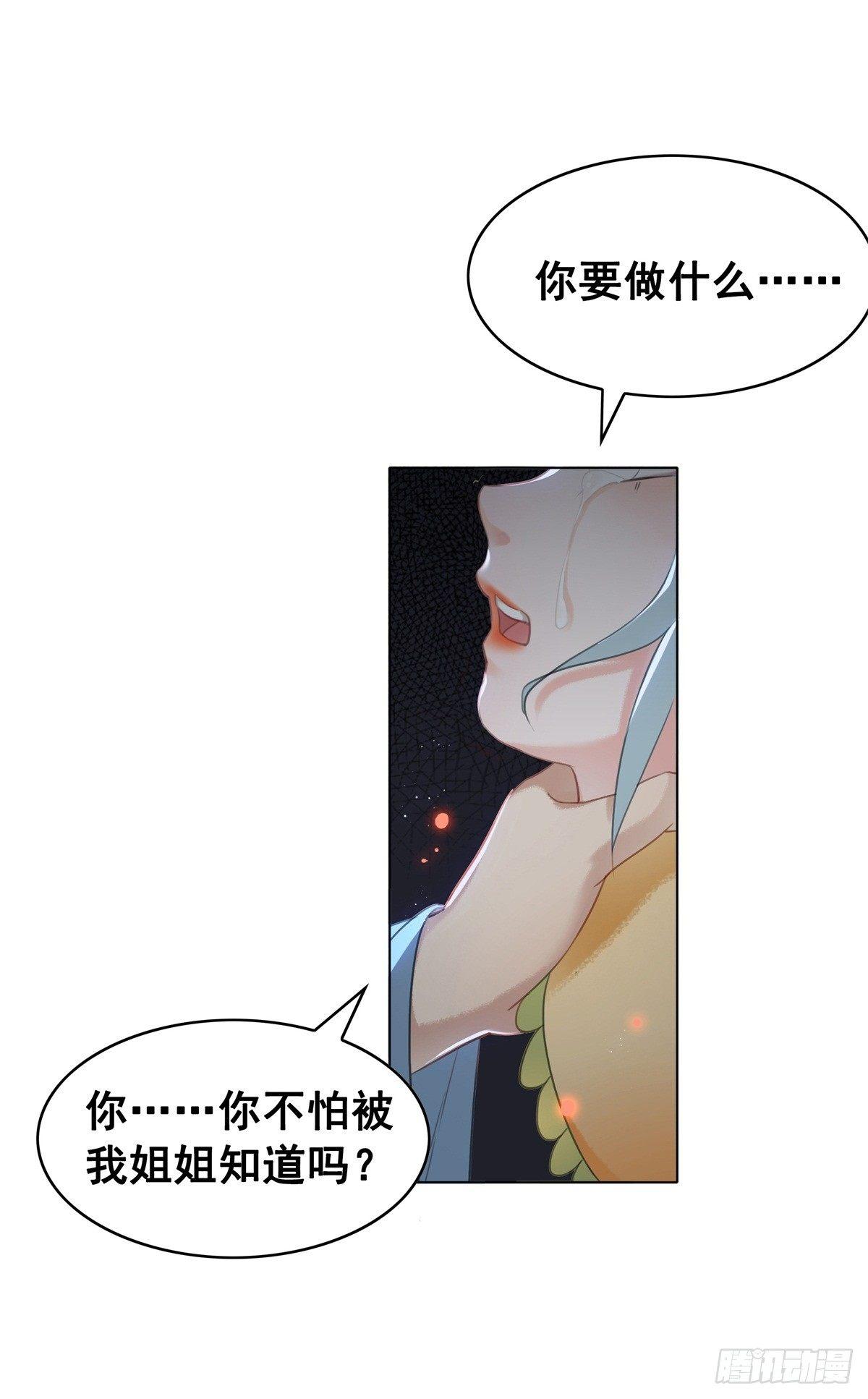 尘封十年的真相-第124话