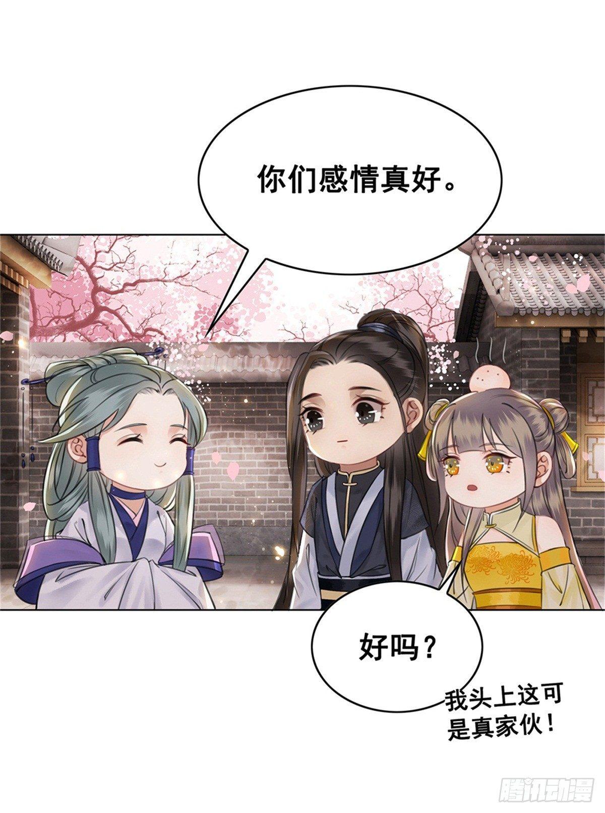 尘封十年的真相-第124话