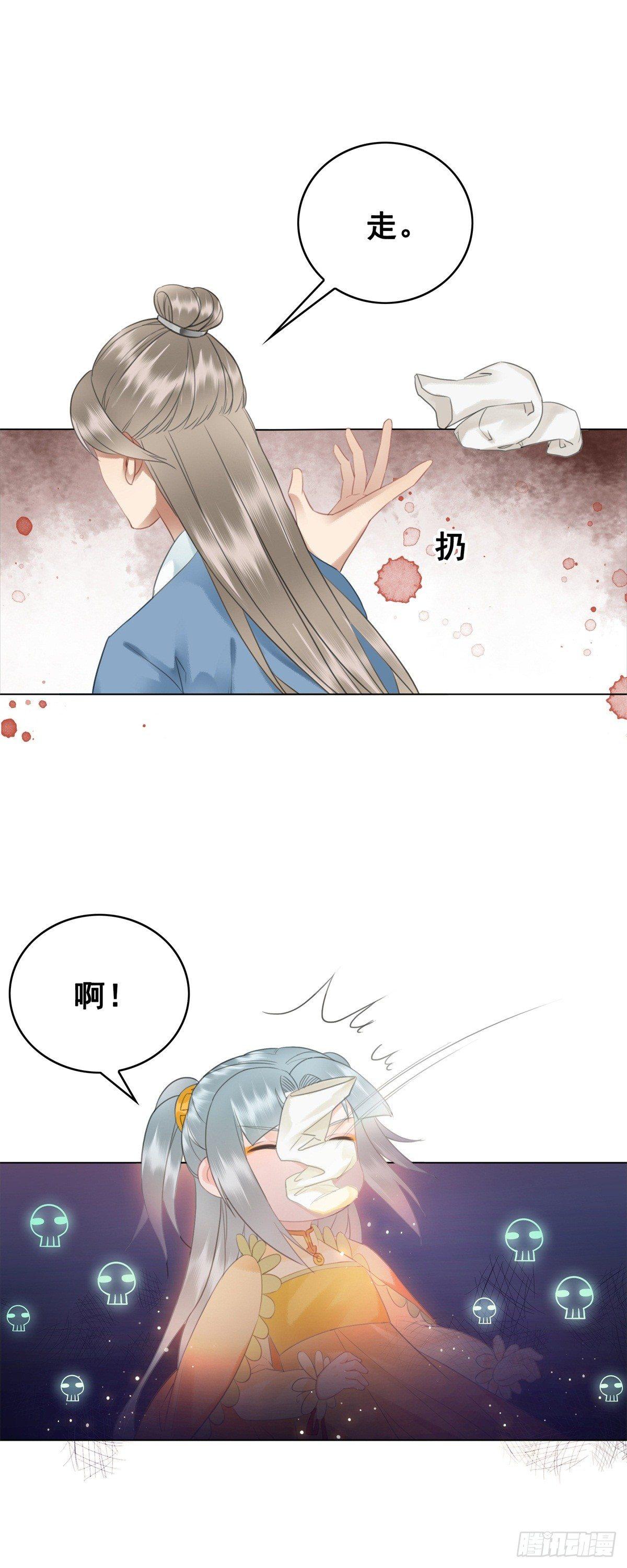 尘封十年的真相-第124话