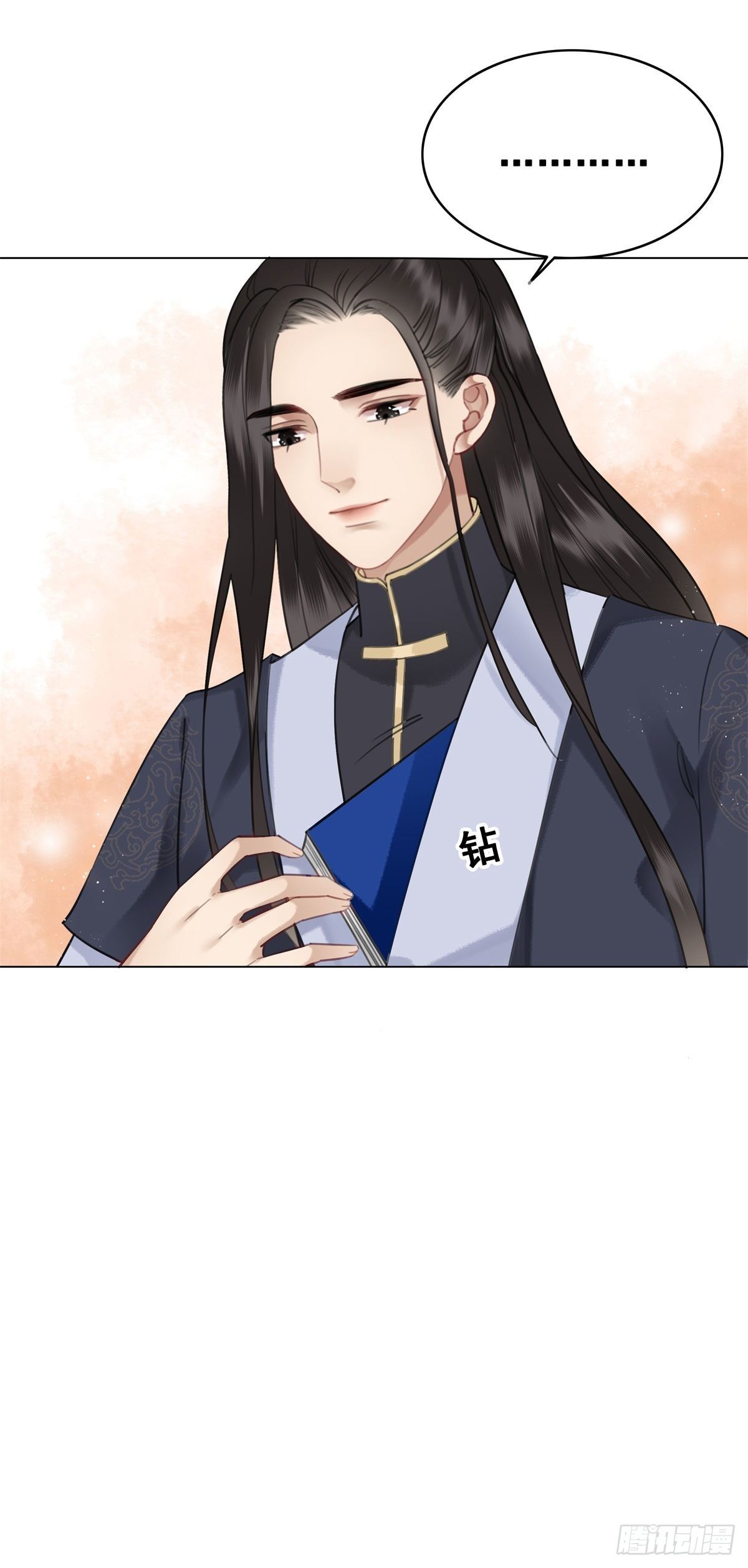 帅气情敌在线踹人？！-第126话