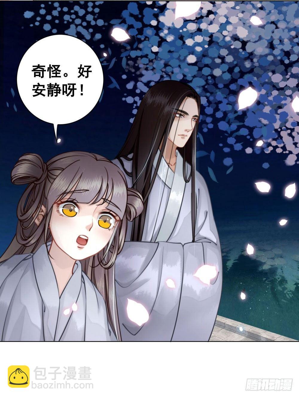 阿凰的绝版收藏(1/2)-第14话