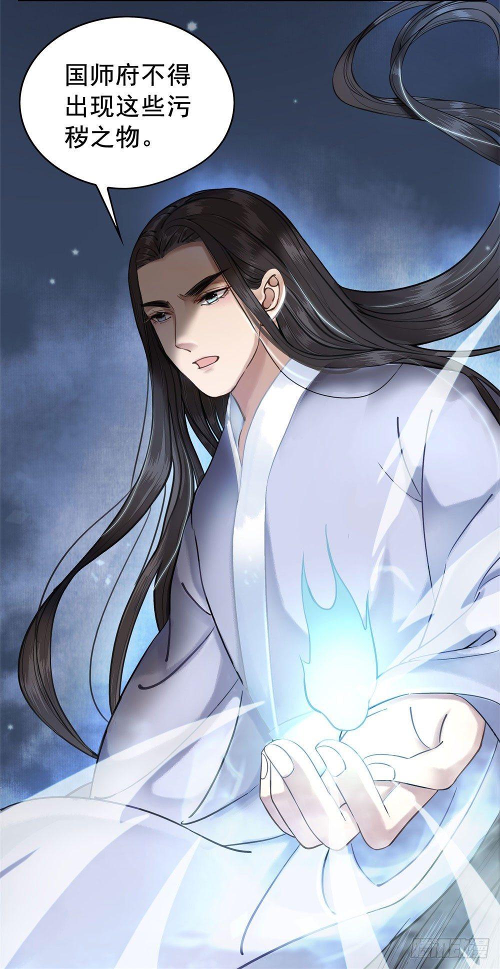 阿凰的绝版收藏(1/2)-第14话