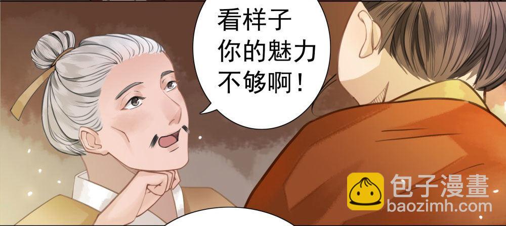 糟糕！它成精了 - 阿凰的绝版收藏(1/2) - 2