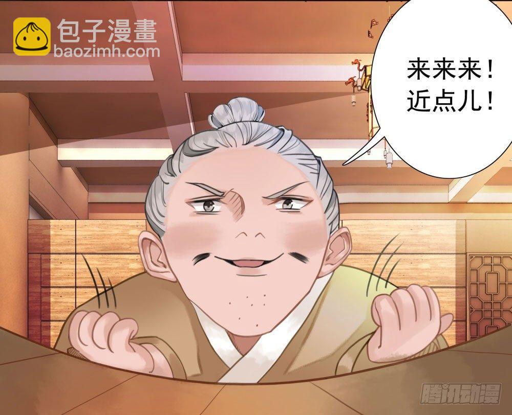 阿凰的绝版收藏(1/2)-第14话