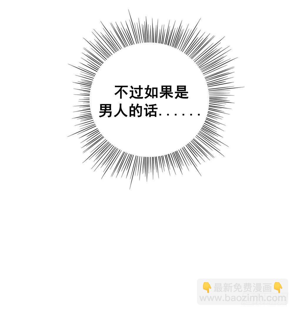 阿凰的绝版收藏(1/2)-第14话