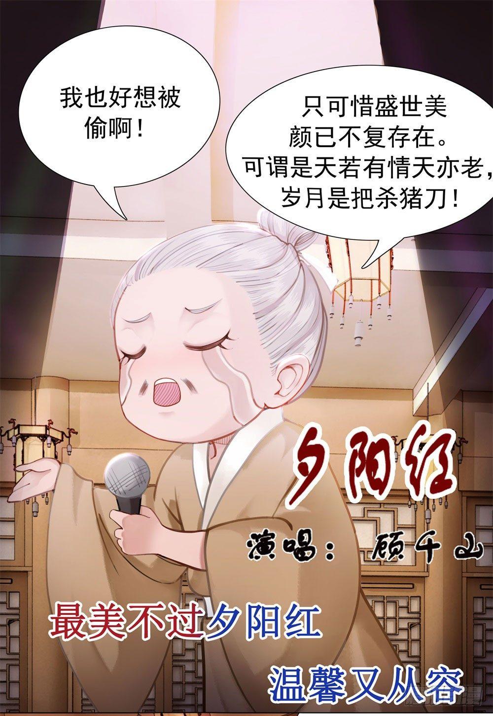 阿凰的绝版收藏(1/2)-第14话