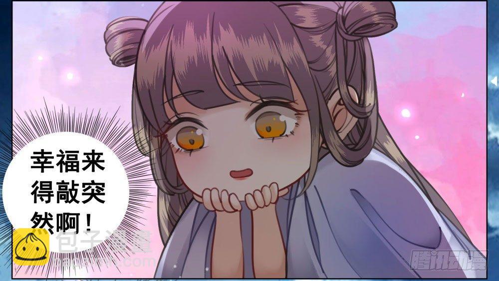 阿凰的绝版收藏(1/2)-第14话