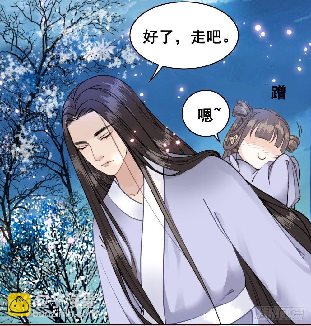 阿凰的绝版收藏(1/2)-第14话