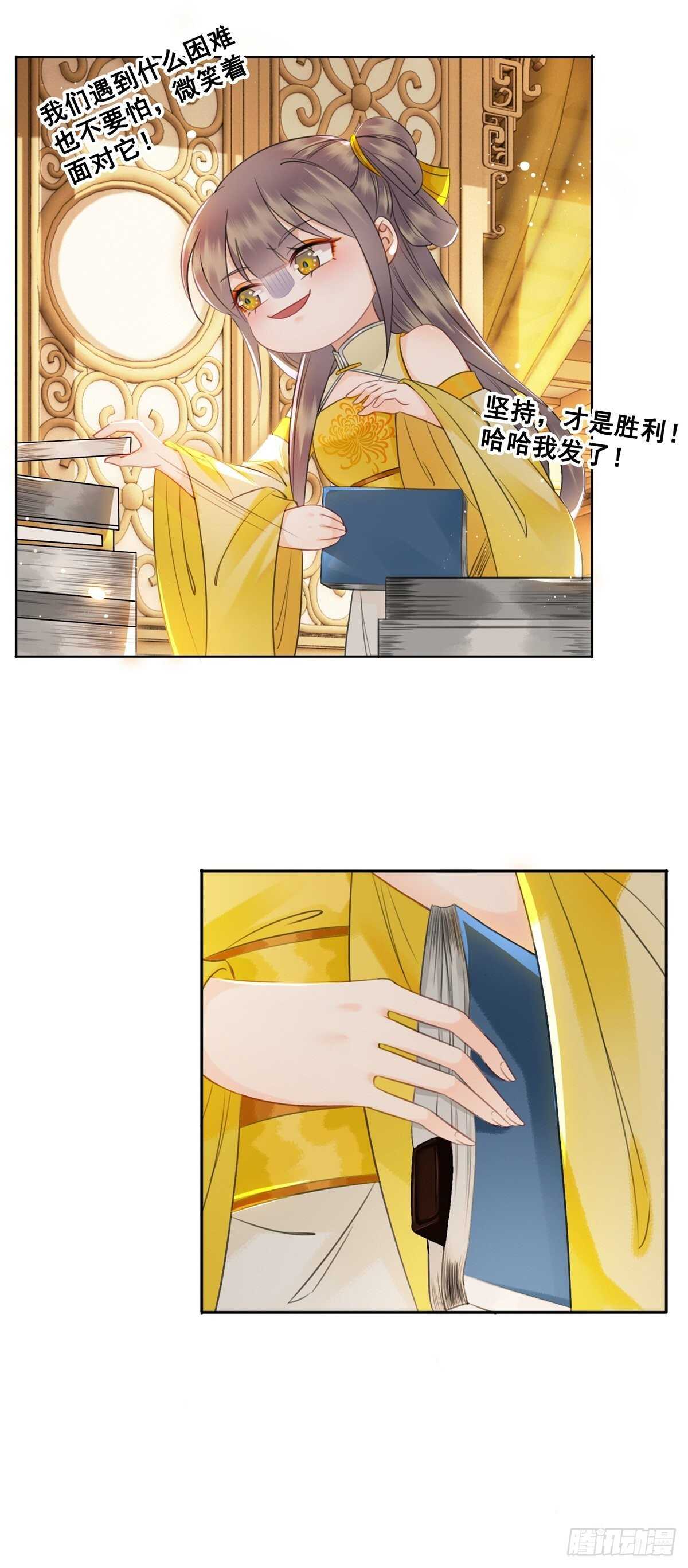 一张图引发的惨案&hellip;-第128话