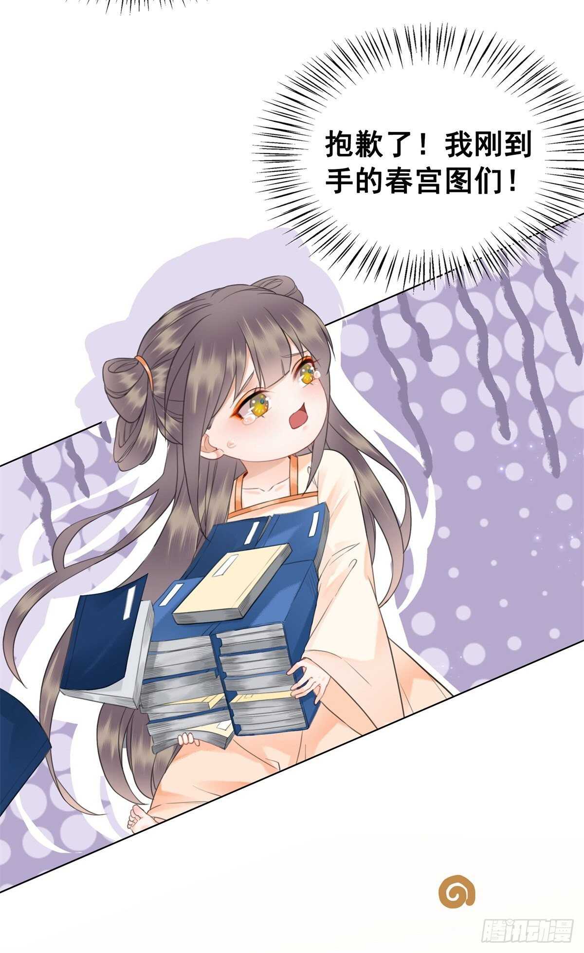 一张图引发的惨案&hellip;-第128话