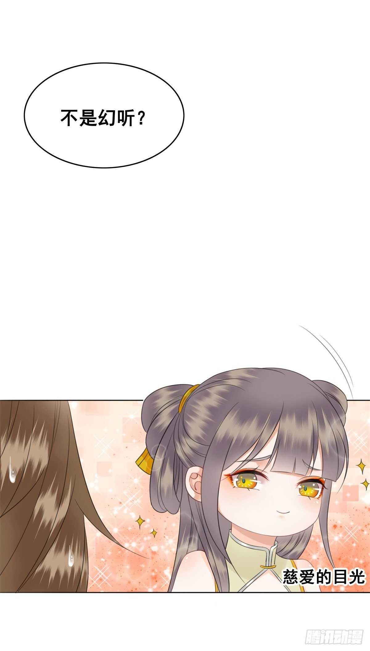 一张图引发的惨案&hellip;-第128话