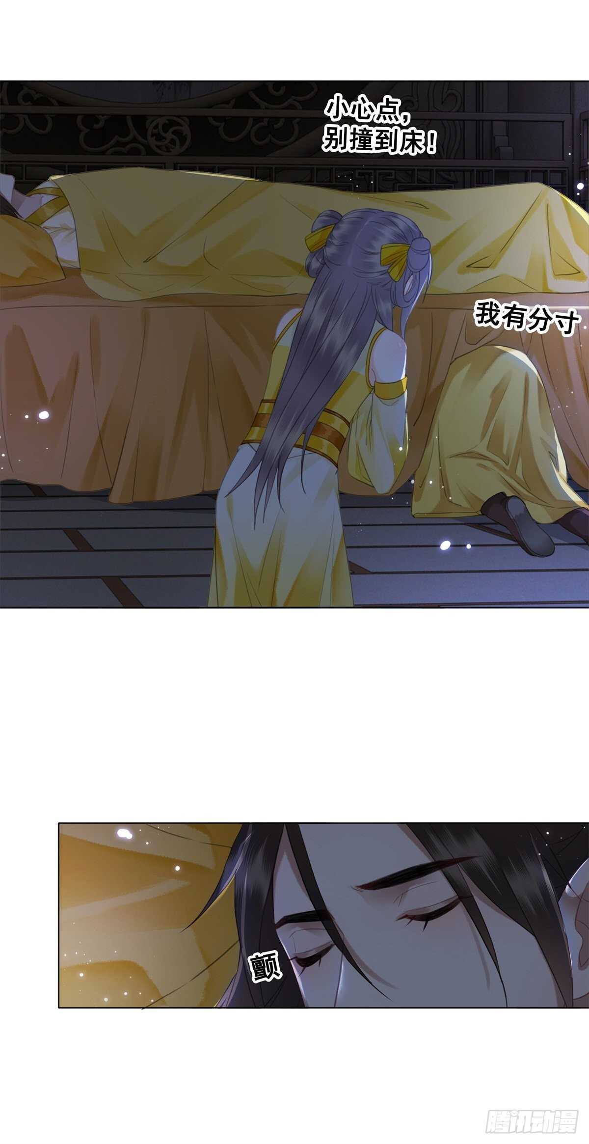 你这人怎么还有两幅面孔-第130话