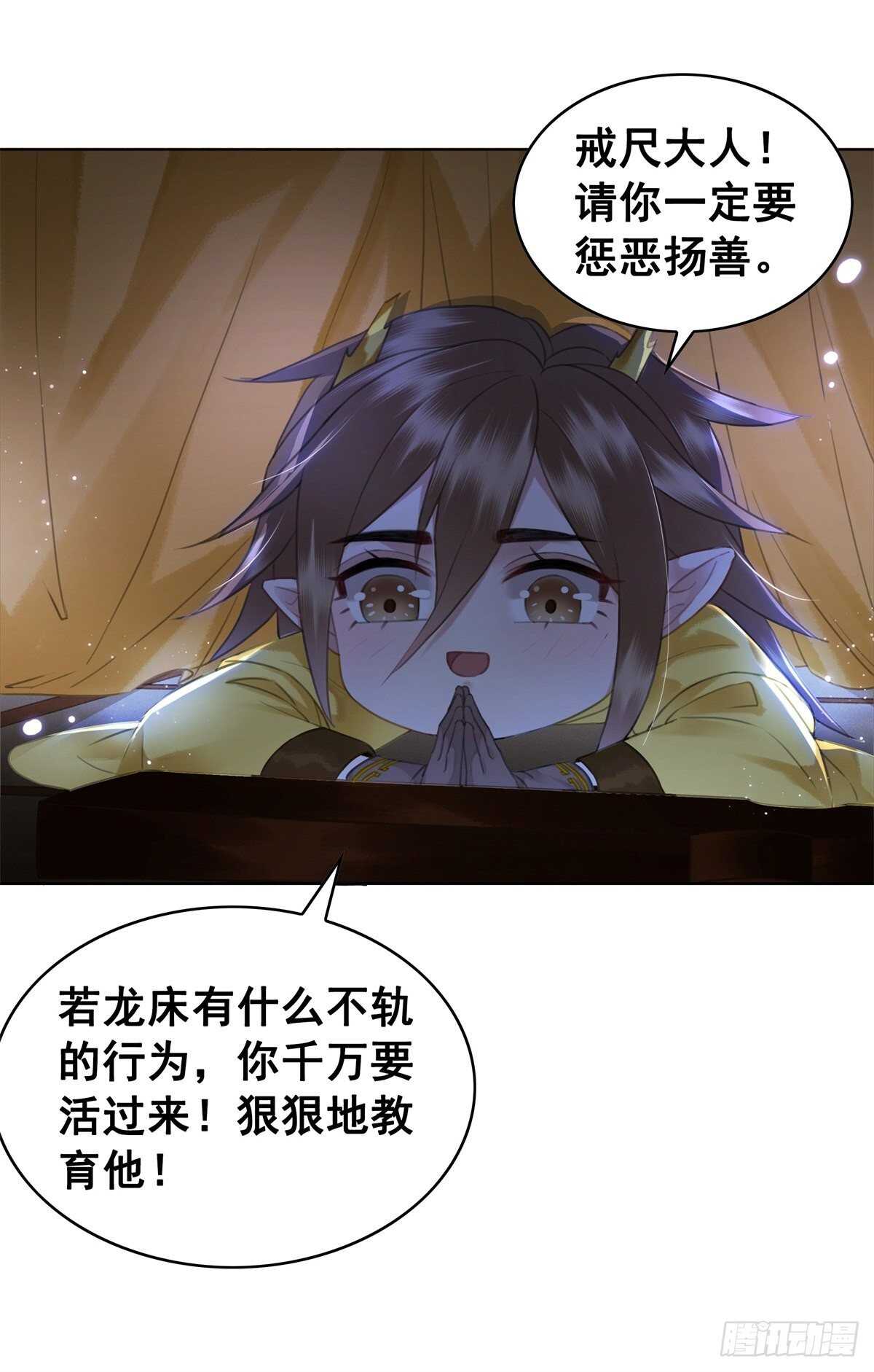 你这人怎么还有两幅面孔-第130话