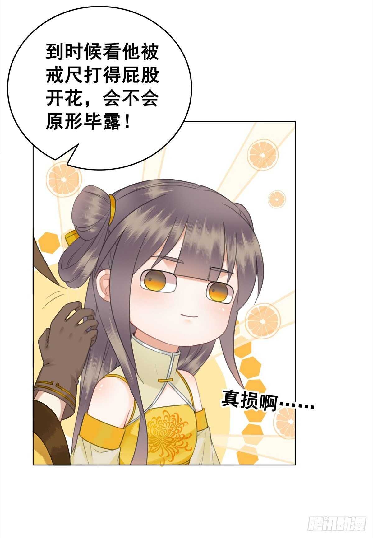 你这人怎么还有两幅面孔-第130话