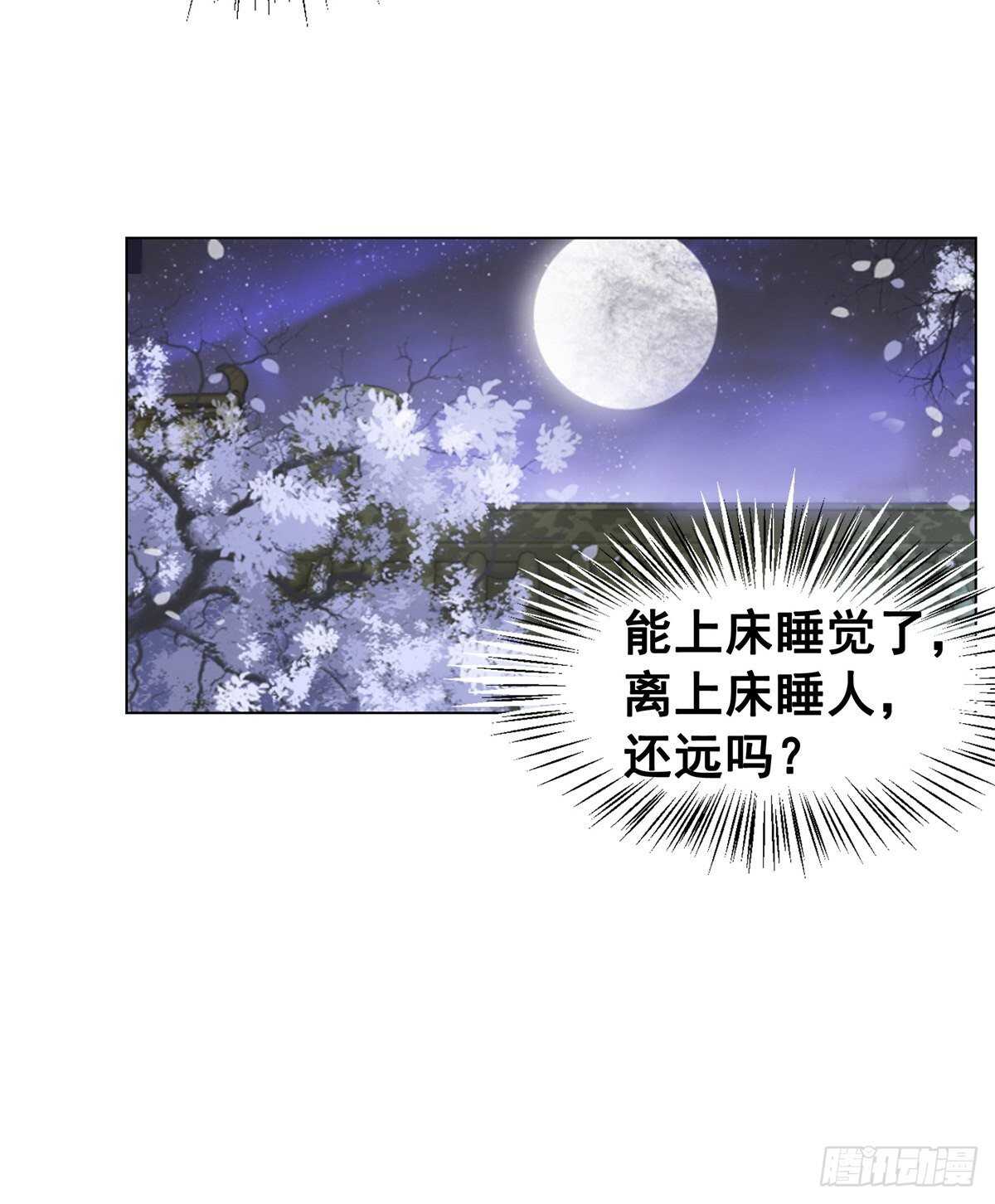 你这人怎么还有两幅面孔-第130话