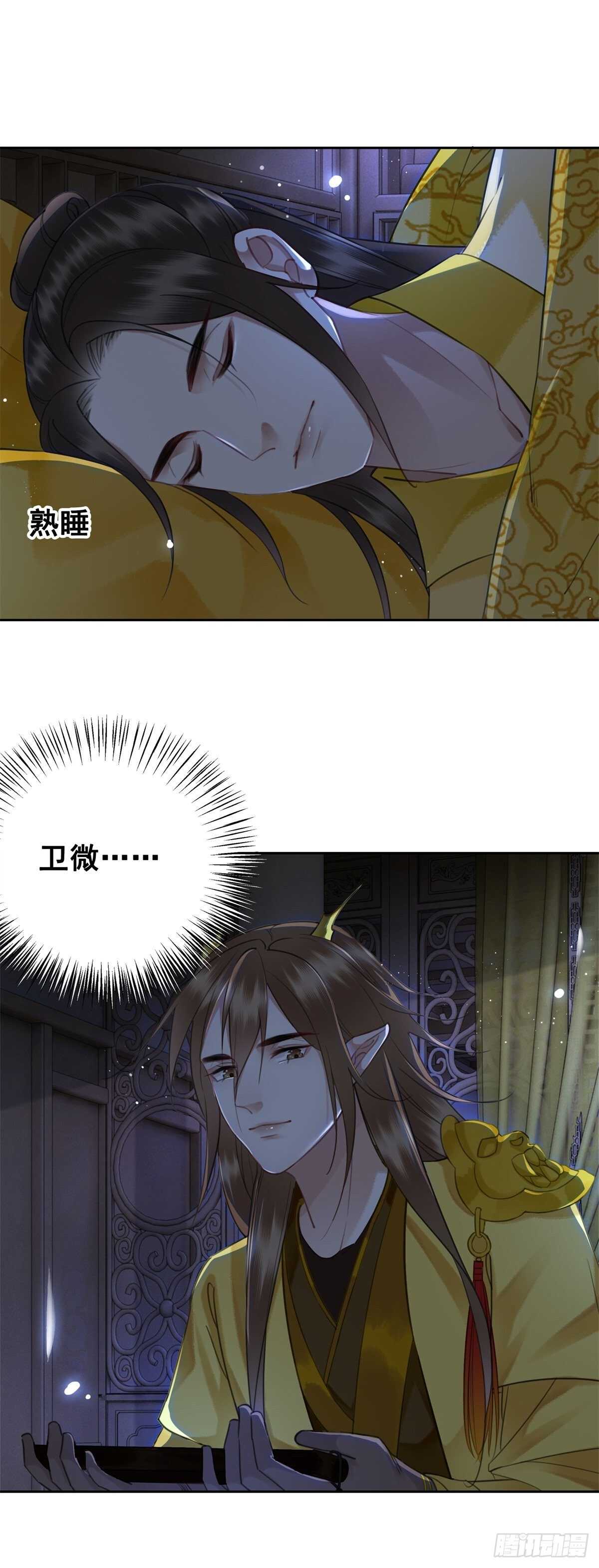 你这人怎么还有两幅面孔-第130话