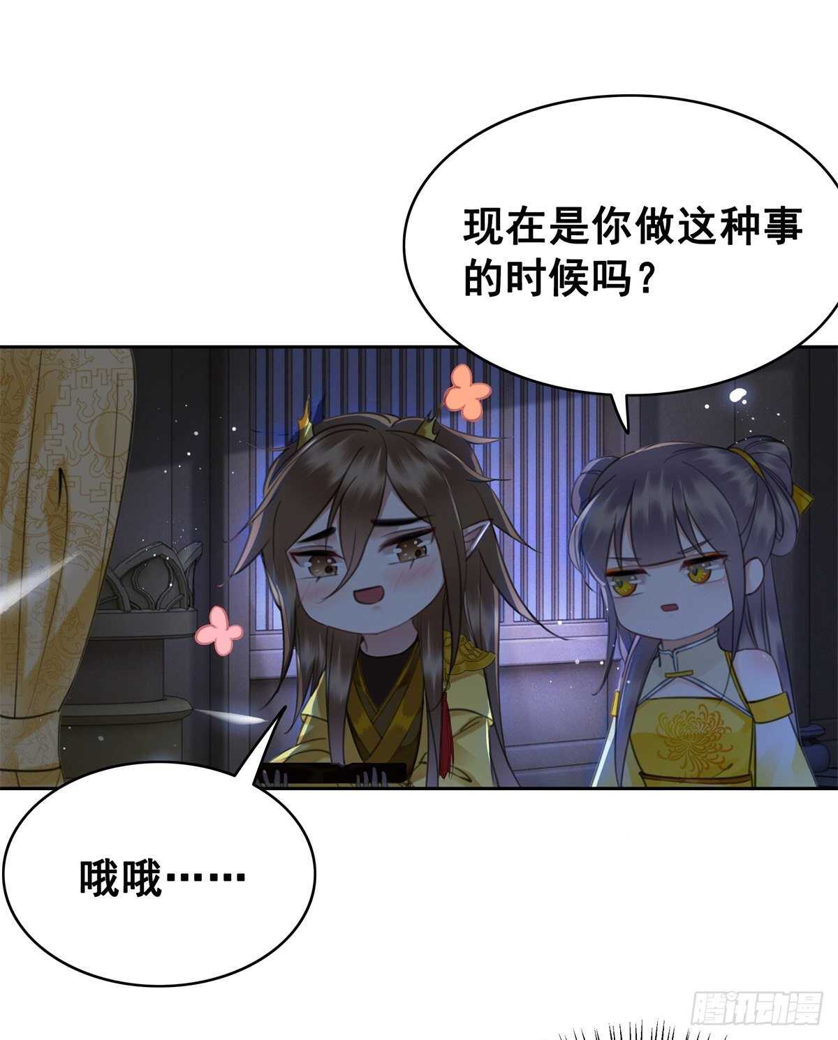 你这人怎么还有两幅面孔-第130话