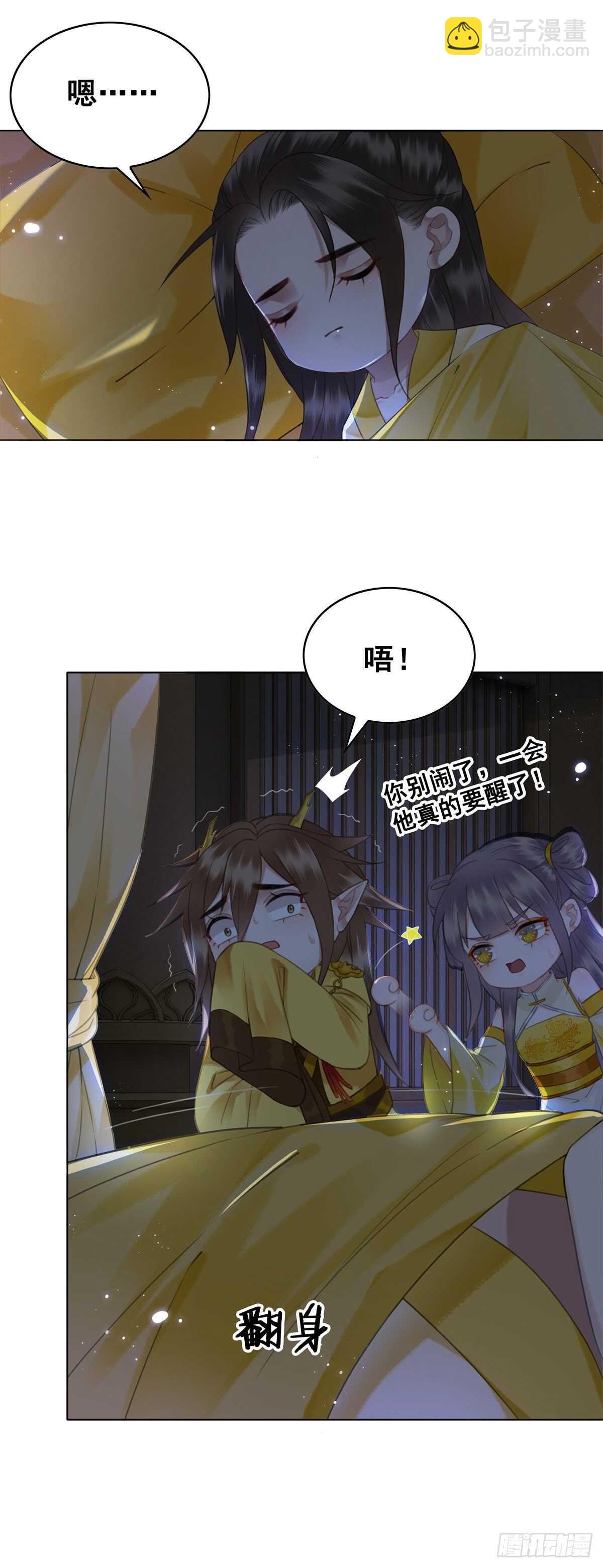 你这人怎么还有两幅面孔-第130话