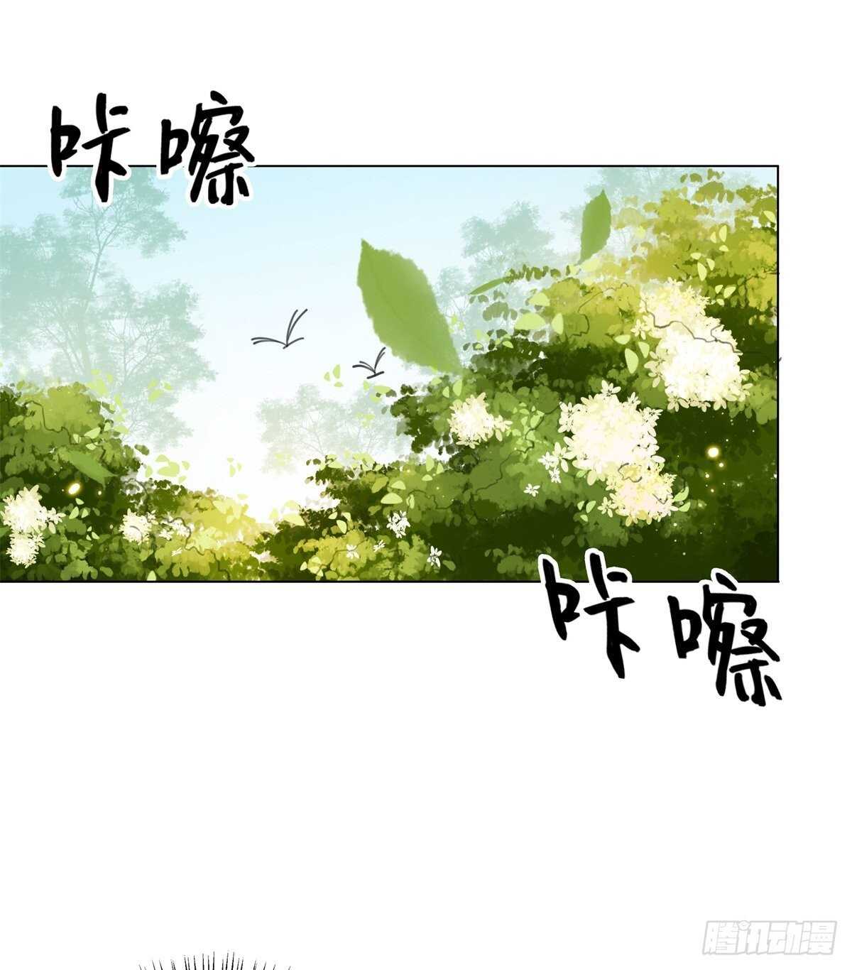 阿凰惊艳国师的一天-第132话